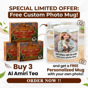 buy 3 & get a free personalized mug al amiri tea (100 teabags)